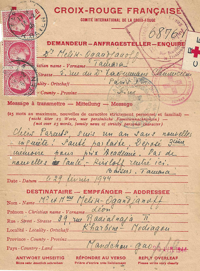 Message CRoix-Rouge de France pour la Mandchourie fevrier 1944