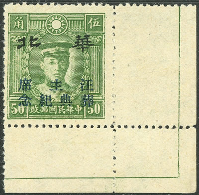 Décès du président pro-japonais du gouvernement de Nankin