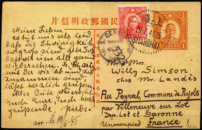 entier CP Chine de Shagnhai expédiée dans le lot 1941