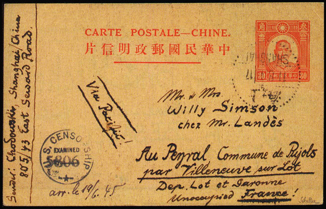 entiet CP chinois de Shanghai vers le Lot 1941
