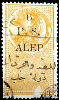 Fiscal d'Alep