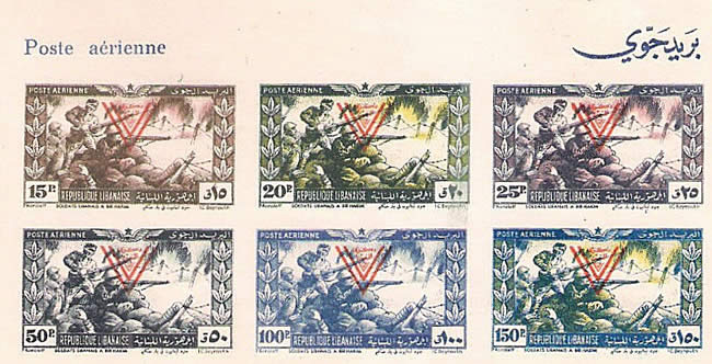 Bloc Poste aérienne bir-hakeim