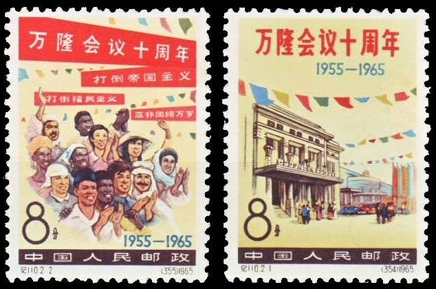 10ème anniversaire de Bandung