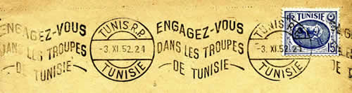flamme Engagez-Vous troupes de Tunisie