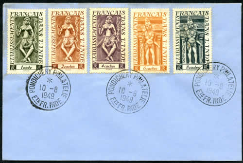 Cachet Pondichery Philatélie