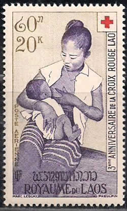 Laos : dernier timbre-poste aérienne avec logo UF