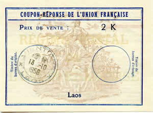 Laos CRUF 2 K type Uf 7C