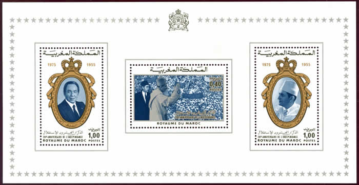 BF 25ème anniversaire de l'Indépendance