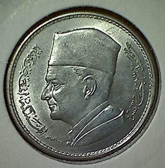 Dirham marocain 1960 face