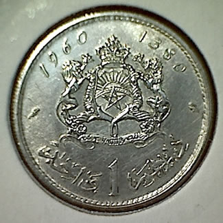 Dirham marocain 1960 pile