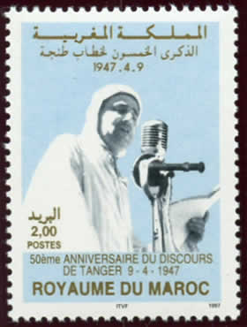 Discours de Tanger sultan Mohamed
