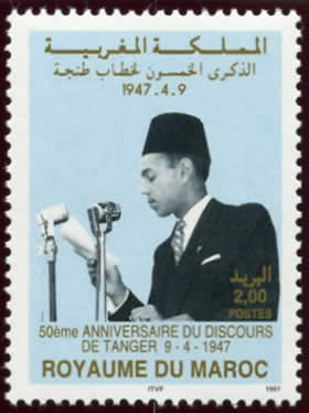 Discours de Tanger Prince Héritier