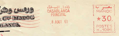 EMA Havas K 1961 sans pub