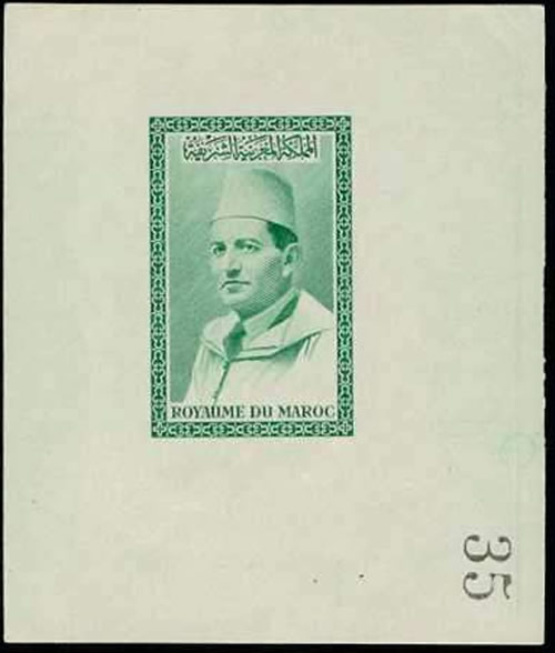 Essai du timbre Mohamed V avec dessin légèrement différent