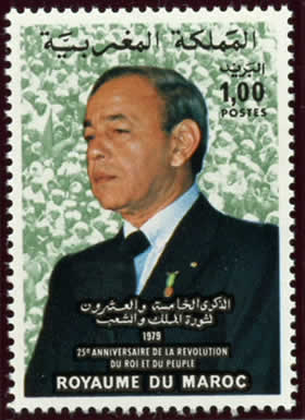 25ème anniversaire de l'exil du Sultan