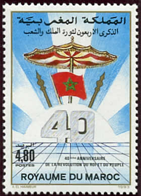 40ème anniversaire de l'exil du Sultan