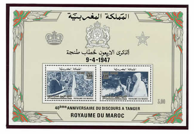 BF Discours de Tanger