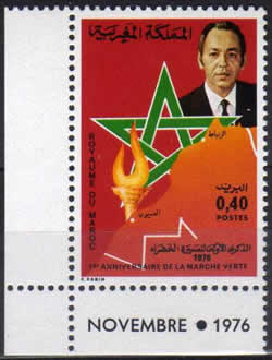 2ème anniversaire de la Marche verte