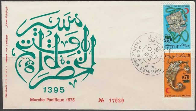 Timbres surchargés marche verte