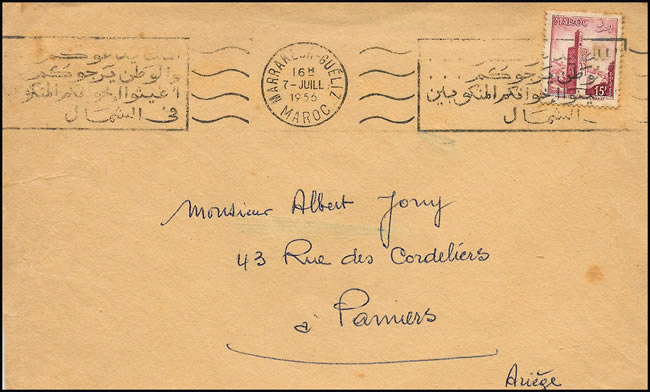 OMEC du Maroc entièrement en arabe 1956