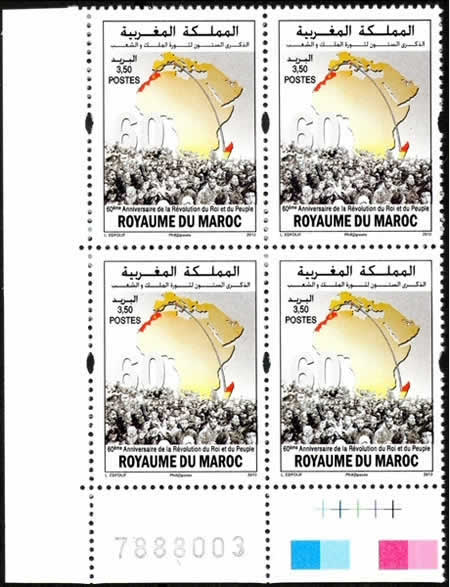 Exil du sultan à madagascar