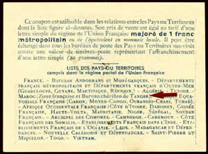 Verso initial des coupons-réponse UF