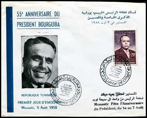 55e anniversaire de Bourguiba