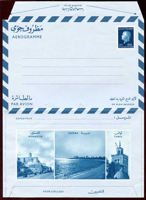 Aérogramme Bourguiba