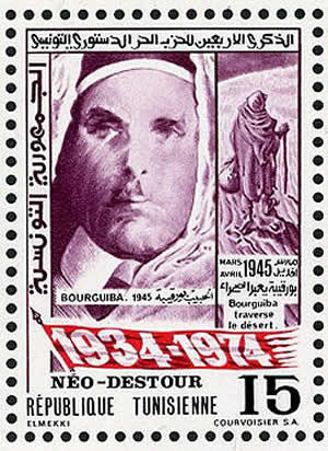 Traversée du désert en 1945