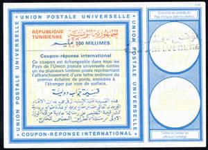 CRI 110 manuscrit sur 100 millimes Vi 20