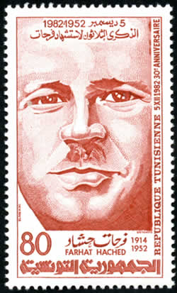 Fahrat Hached 30ème anniversaire