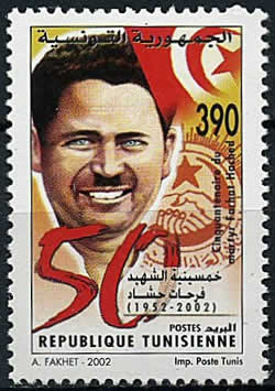 Faraht Hached 50ème anniversaire