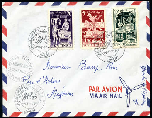 FDC métiers tunisiens