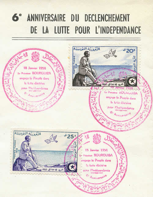 6ème anniversaire du congrès clandestin du néo-destour