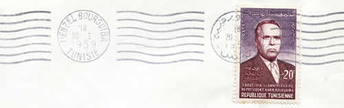 OMEC Menzel Bourguiba