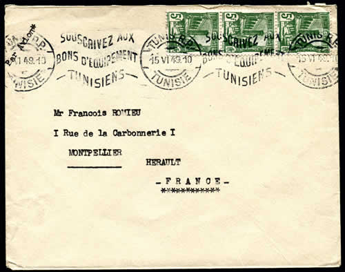 Flamme souscrivez aux bonx d'équipement tunisiens