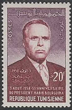 Timbre 55ème anniversaire de Bourguiba