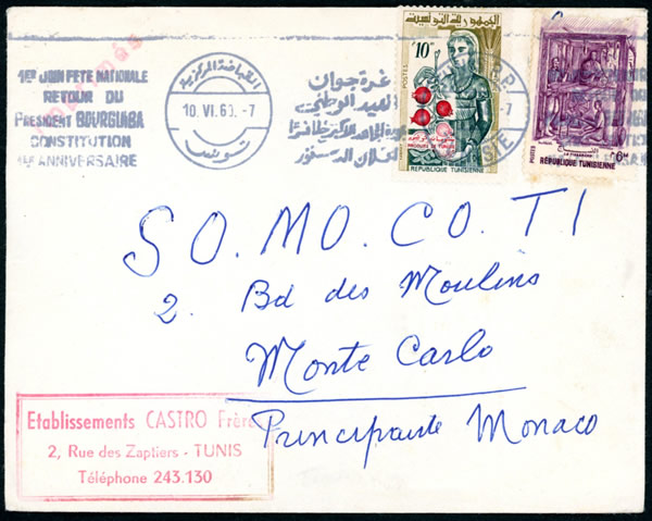 OMEC 5ème anniversaire du retour du Président Bourguiba