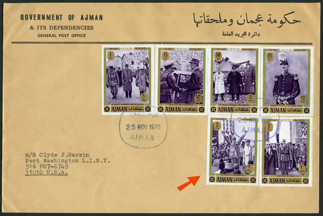 Timbre d'Ajman sur lettre