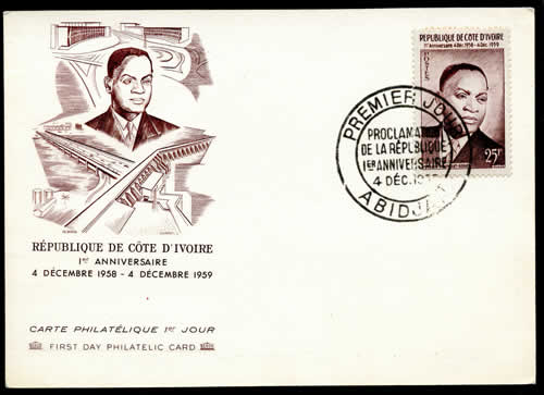 er anniversaire de la République