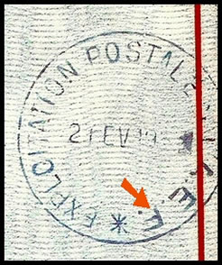 cachet complet exploitation postale de l'AEF