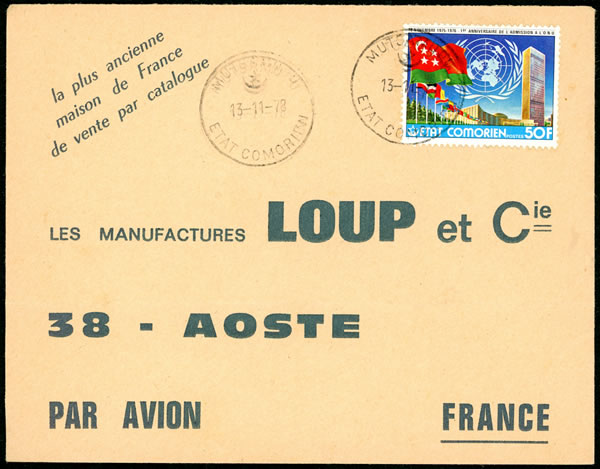 Cachet ETAT COMORIEN avec croissant de Matsumudu