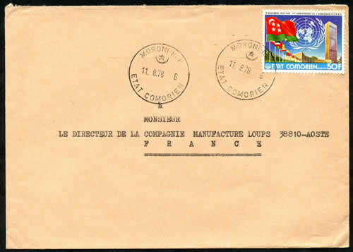 Timbre admission à l'ONU sur lettre