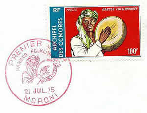 FDC 100F danses folkloriques