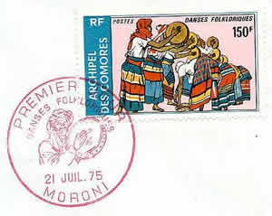 FDC 150F danses folkloriques