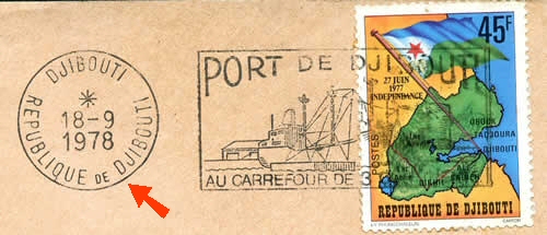 OMEC République de Djibouti