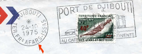 OMEC port de Djibouti