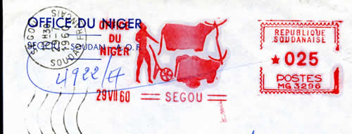 EMA REPUBLIQUE SOUDANAISE