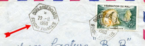 Cachet hexagonal Soudan Français