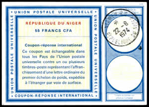 Coupon-réponse international 55 FCFA Vi 20